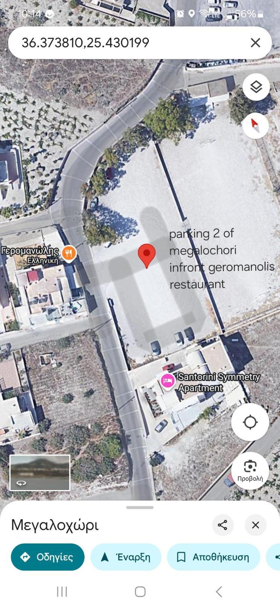 Simantiri Private Villa Megalochori  Dış mekan fotoğraf